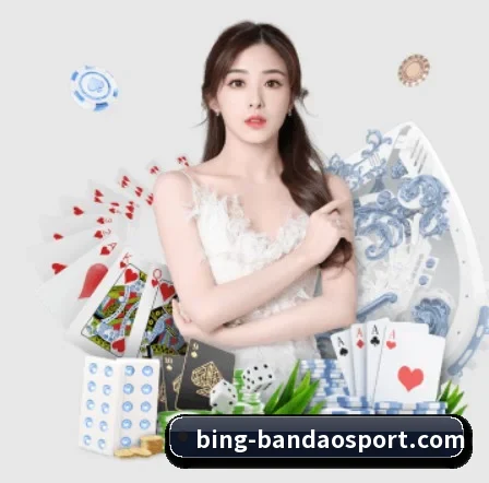 半岛体育 APP - bandao